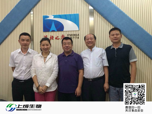 上成生物总经理受邀参加湖北之声节目录制