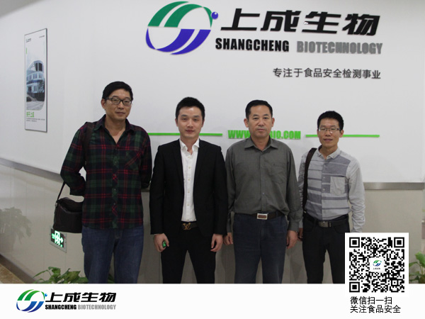 欢迎湖北生物科技职业学院领导莅临上成生物