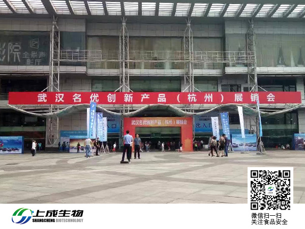 武汉制造   名优创新