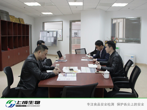 欢迎洪山区人大常委会领导莅临上成生物