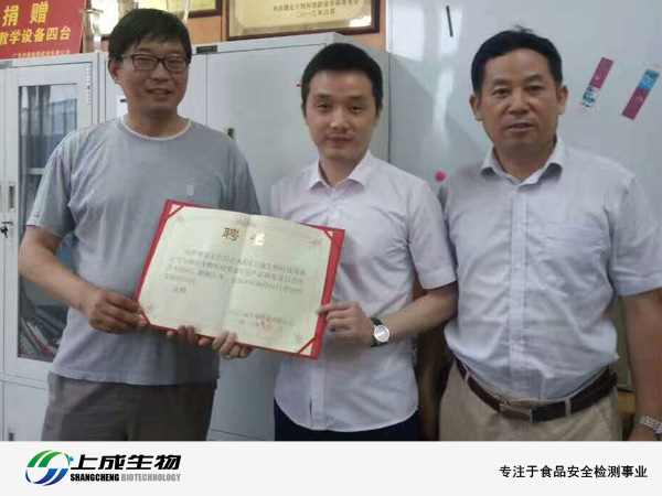 祝贺湖北生物科技职业学院聘请仪式顺利完成