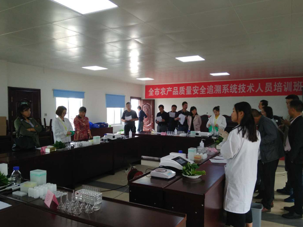 全市农产品质量安全追溯系统培训在黄陂圆满结束