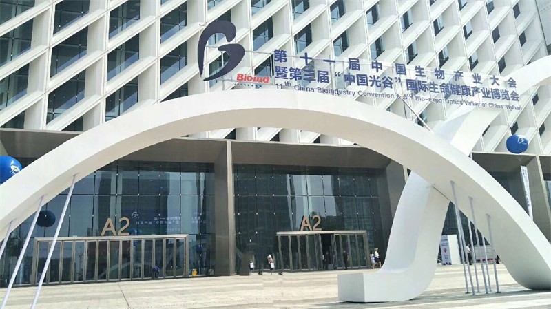 【上成生物】参加第十一届中国生物产业大会