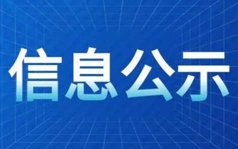 上成生物危废处理记录 
