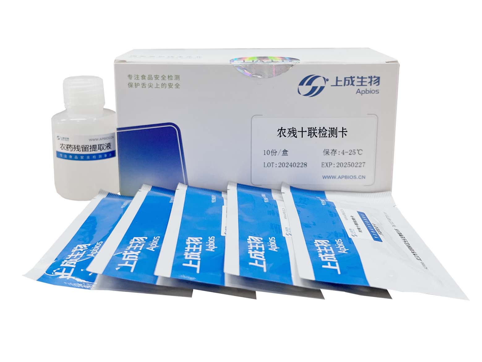 农残十联卡（噻虫胺、噻虫嗪、甲氨基阿维菌素苯甲酸盐、啶虫脒、灭多威、克百威、氟虫腈、灭蝇胺、倍硫磷、毒死蜱）