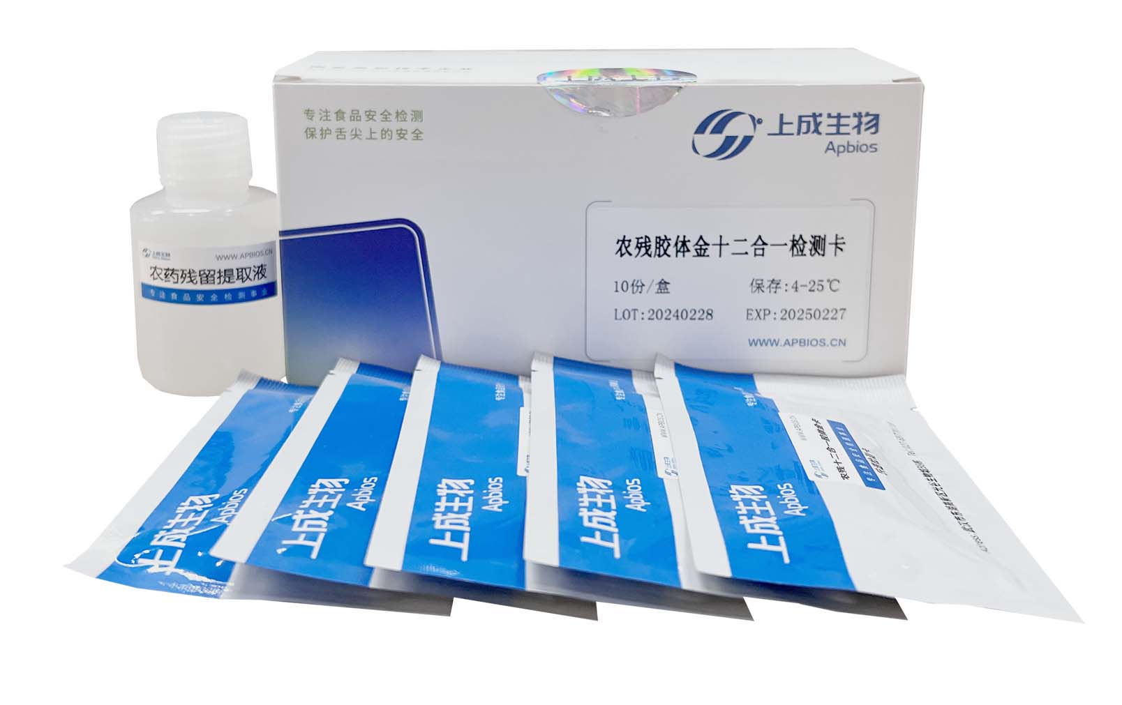 农残十二联卡（克百威、灭多威、三唑磷、水胺硫磷、氟虫腈、甲氰菊酯、百菌清、阿维菌素、多菌灵、吡唑醚菌酯、灭蝇胺、氯虫苯甲酰胺）