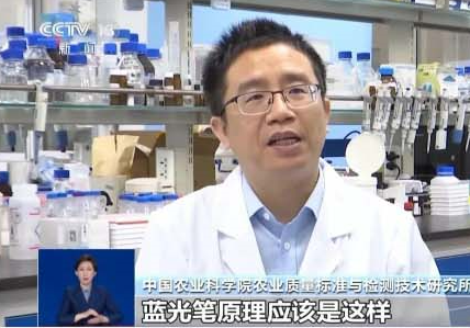 【科普辟谣】紫外灯能照出农残超标吗？