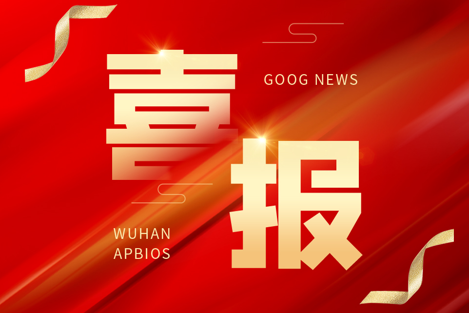 喜报|上成生物水产8项检测卡通过中国水产科学研究院2025年水产品中药物残留快速检测产品验证报告