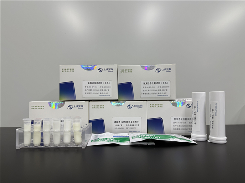 乳制品药物残留检测系列