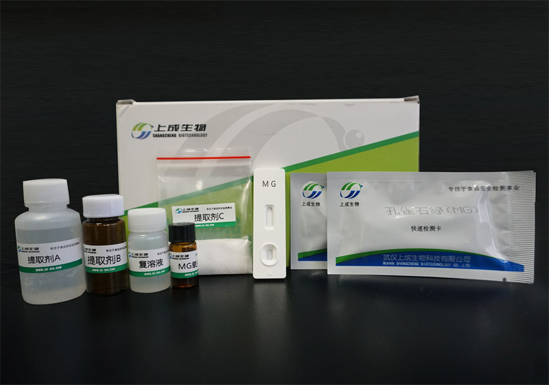 孔雀石绿胶体金检测卡