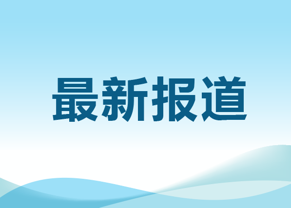 聚焦校园餐,学校午餐“虾仁炒蛋发臭”事件