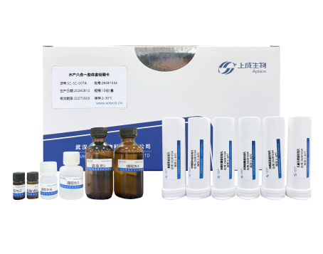 权威验证加持|0 假阳性率,筑牢水产品监管筛查防线